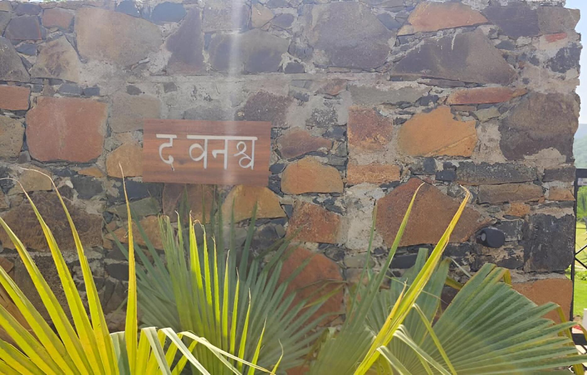 The Vanashv Tehla Exterior foto